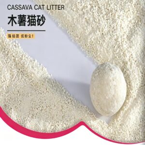 膨润土猫砂